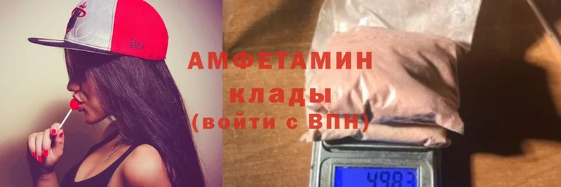 кракен как зайти  цена   Арск  Амфетамин Розовый 