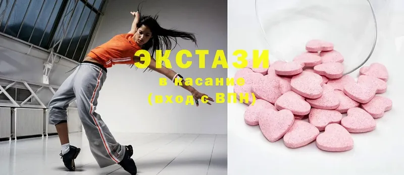 Ecstasy 99%  купить   Арск 