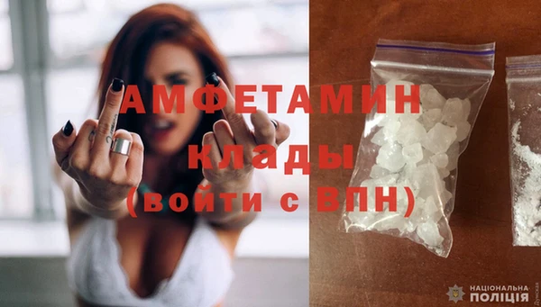 COCAINE Бронницы