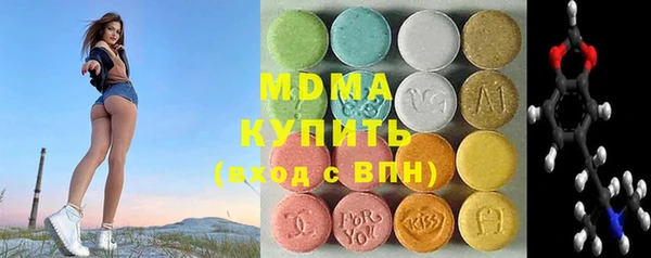 MESCALINE Володарск