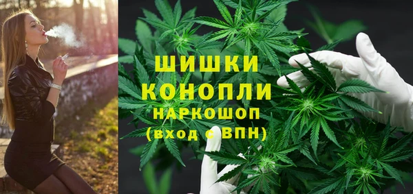 MESCALINE Володарск